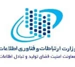 وزارت ارتباطات و فناوری اطلاعات