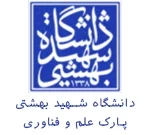 دانشگاه شهید بهشتی