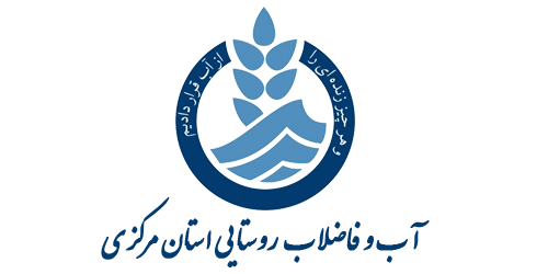 رضایت نامه شرکت آب منطقه ای لرستان بابت اجرای طرح مجازی‏‏ سازی