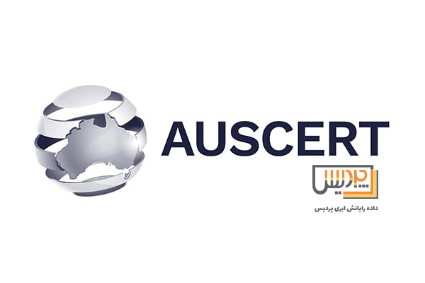 بروزرسانی خدمات اعلانات امنیتی AUSCERT