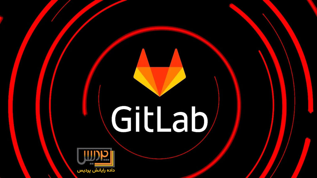 آسیب‌پذیری‌های بحرانی در نسخه‌های قدیمی GitLab