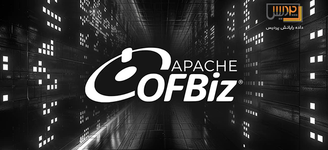 آسیبپذیری بحرانی اجرای کد از راه دور در Apache OFBiz