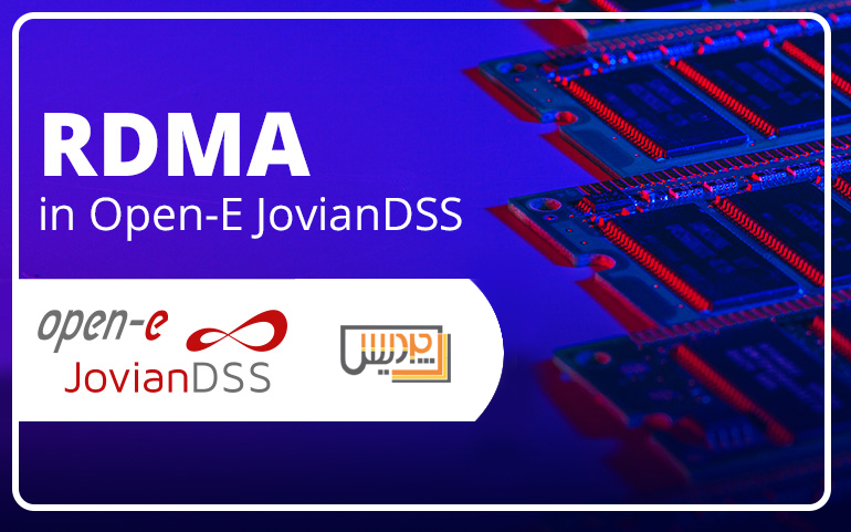 بررسی تکنولوژی RDMA و نقش آن در کارایی Open-E JovianDSS