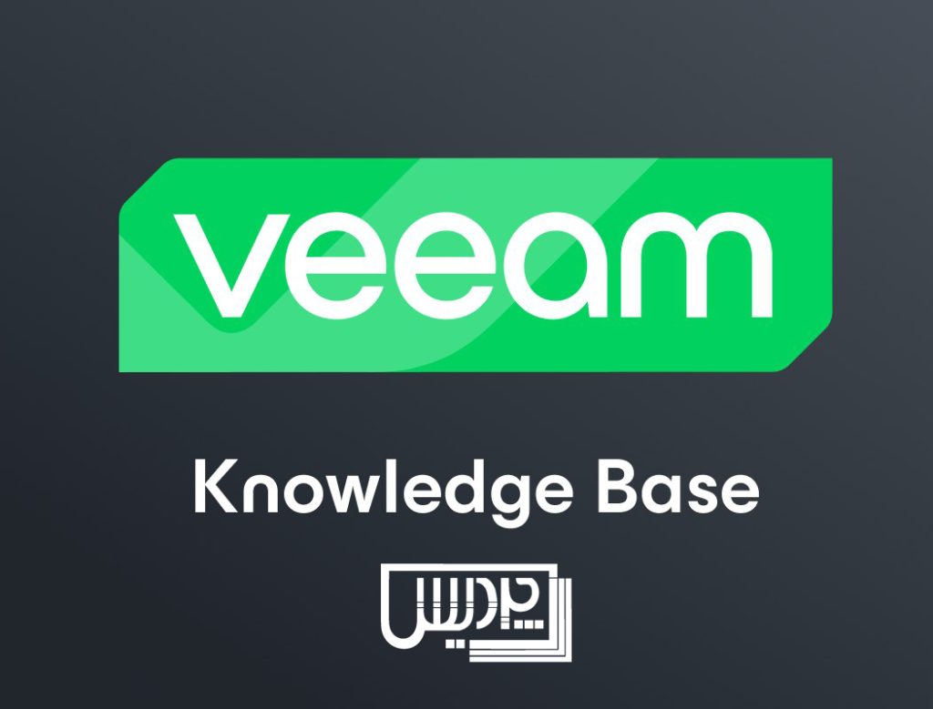 راهکار رفع مشکل عدم بارگذاری نمودارهای Performance در Veeam ONE