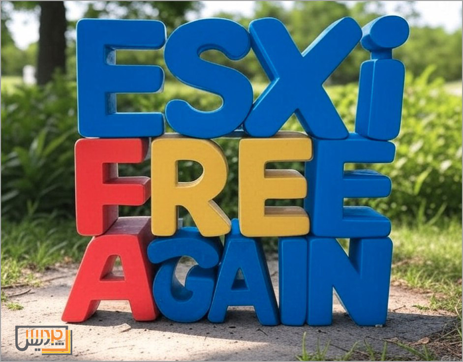 بازگشت ESXi به مدل رایگان؛ اما با ابهام