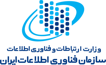 سازمان_فناوری_اطلاعات_ایران سازمان_فناوری_اطلاعات_ایران