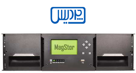 عرضه راهکارهای حرفهای MagStor مبتنی بر LTO-10 در انواع محصولات Tape