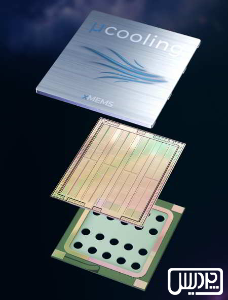 توسعه فن میکرومکانیکی µCooling توسط xMEMS برای خنکسازی SSDها