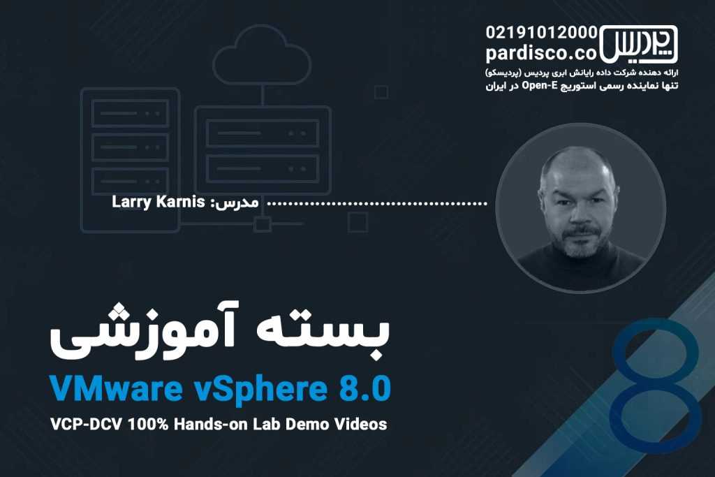 بسته آموزشی VMware vSphere 8.0 VCP-DCV 100% Hands-on Lab Demo Videos