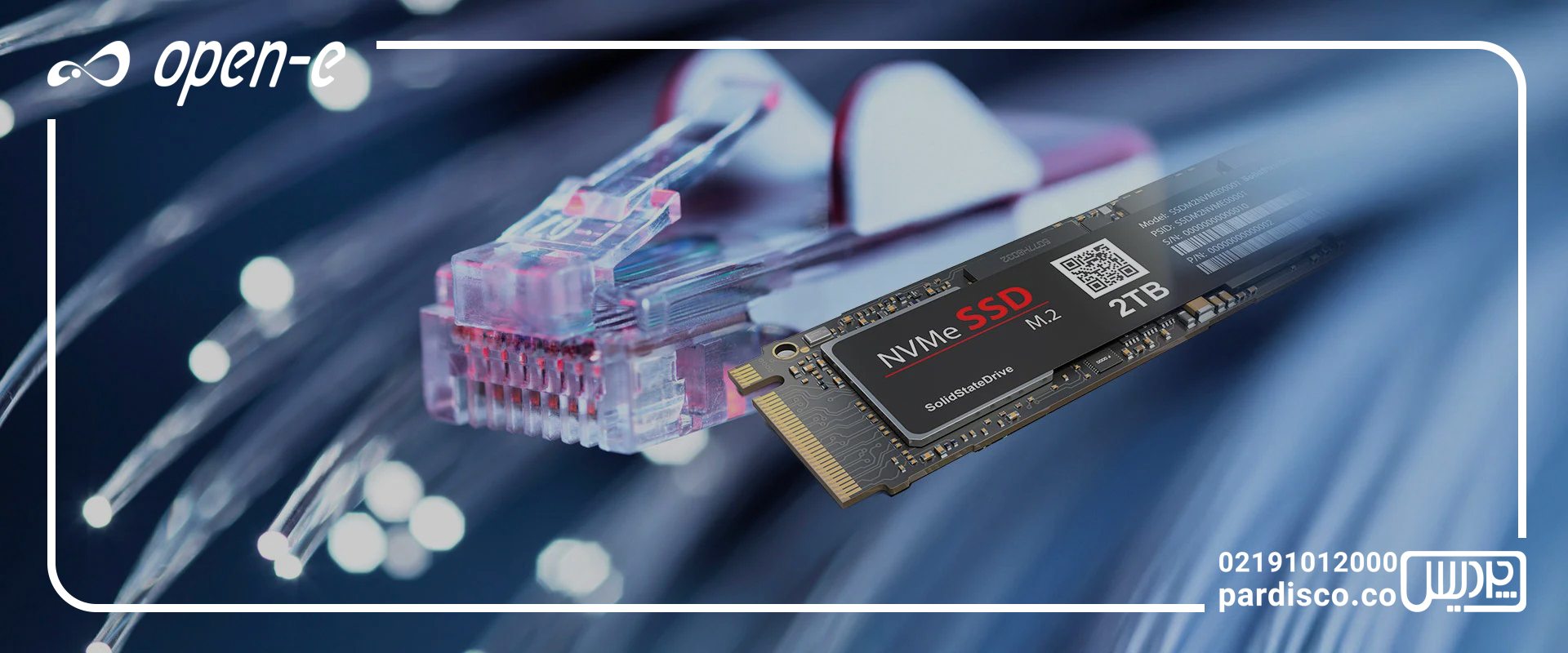 تحولی نوین در عملکرد ذخیرهسازی با بهرهگیری از فناوری NVMe-oF و Multipath I/O