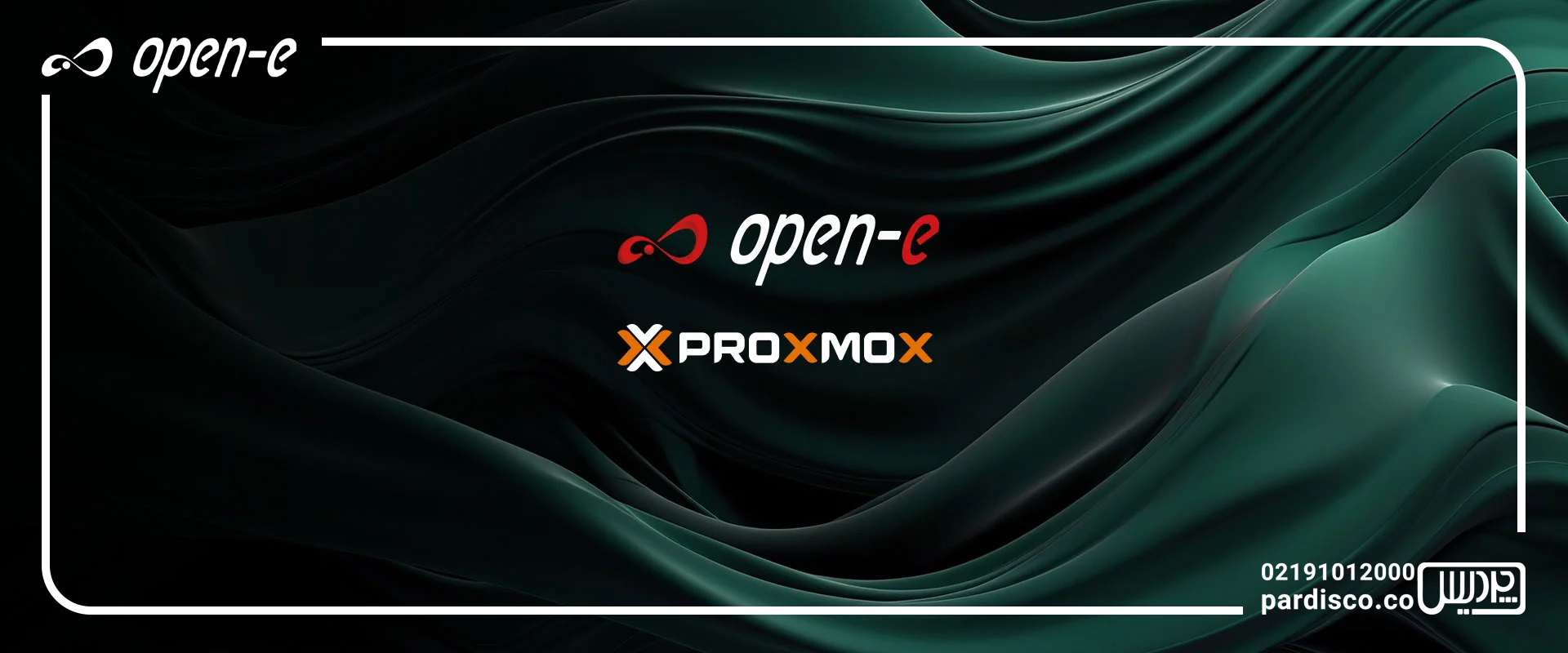 مزایای تجاری Open-E JovianDSS در زیرساختهای مجازیسازی Proxmox